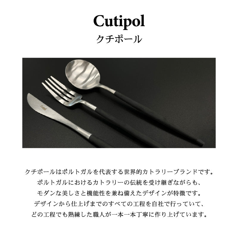 4本セット Cutipol クチポール ディナー フォーク シルバー GOA GO04 テーブルフォーク 母の日 プレゼント