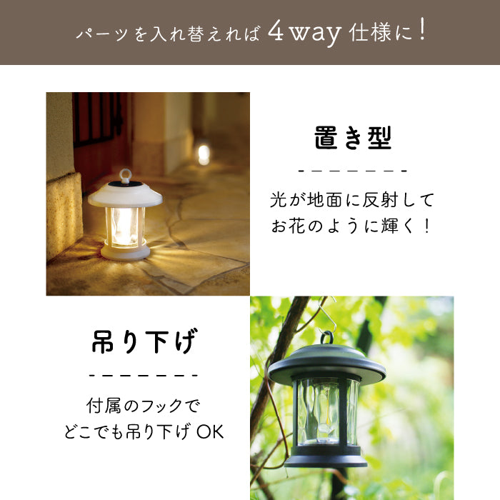 シャッテ ソーラーガーデンライト ソーラーライト ソーラーキャンドル LED 充電式 屋外 庭 おしゃれ リビング アウトドア プレゼント ガーデニング キャンプ