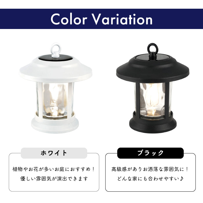 シャッテ ソーラーガーデンライト ソーラーライト ソーラーキャンドル LED 充電式 屋外 庭 おしゃれ リビング アウトドア プレゼント ガーデニング キャンプ