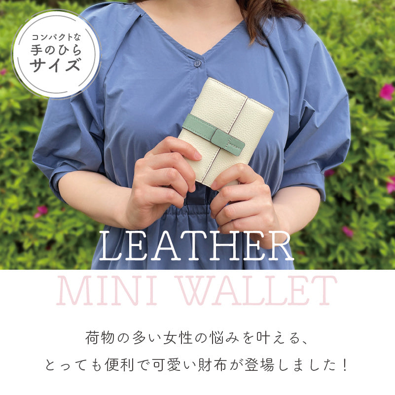 ミニ財布 レディース ミニウォレット 三つ折り財布 レザー 小さい メンズ 財布 牛革 小銭入れ カード入れ 収納 コンパクト 旅行 ギフト