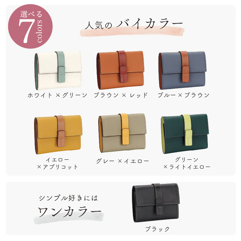 ミニ財布 レディース ミニウォレット 三つ折り財布 レザー 小さい メンズ 財布 牛革 小銭入れ カード入れ 収納 コンパクト 旅行 ギフト