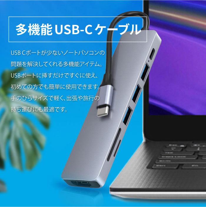 USB Type-C ハブ 7in1 7ポート USB 3.0 HDM 4K SD 対応 5Gbps 高速データ転送 小型 軽量 薄型 変換 アダプターコンパクトMacBook Pro Air iPad Pro Galaxy デバイス対応