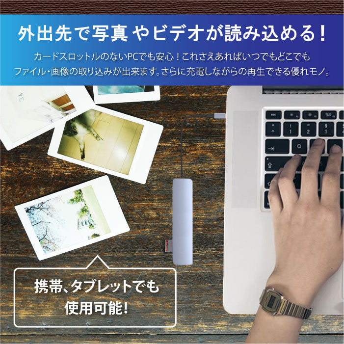 USB Type-C ハブ 7in1 7ポート USB 3.0 HDM 4K SD 対応 5Gbps 高速データ転送 小型 軽量 薄型 変換 アダプターコンパクトMacBook Pro Air iPad Pro Galaxy デバイス対応