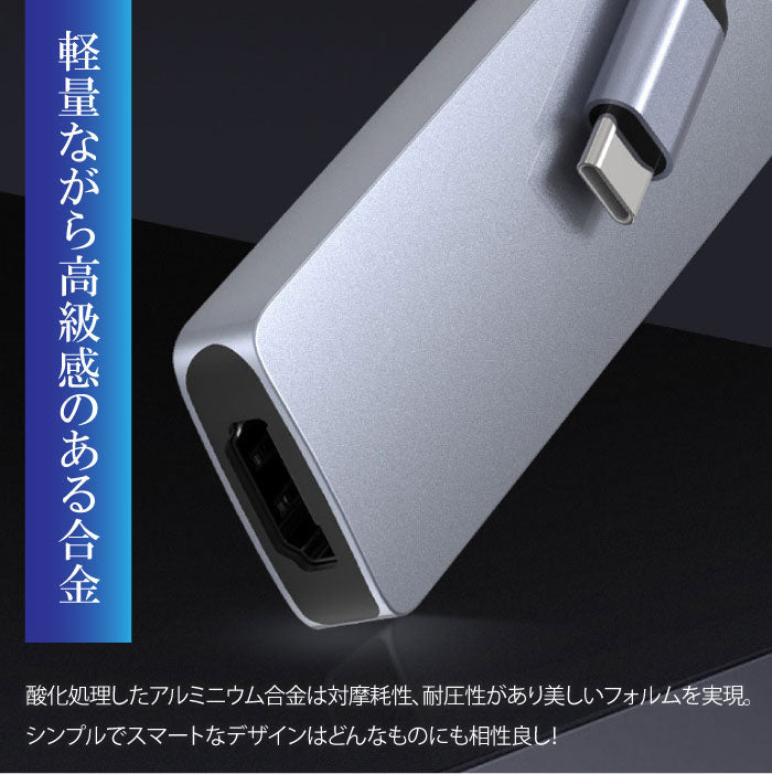 USB Type-C ハブ 7in1 7ポート USB 3.0 HDM 4K SD 対応 5Gbps 高速データ転送 小型 軽量 薄型 変換 アダプターコンパクトMacBook Pro Air iPad Pro Galaxy デバイス対応