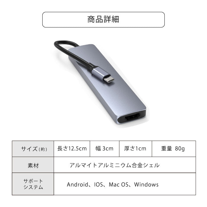 USB Type-C ハブ 7in1 7ポート USB 3.0 HDM 4K SD 対応 5Gbps 高速データ転送 小型 軽量 薄型 変換 アダプターコンパクトMacBook Pro Air iPad Pro Galaxy デバイス対応