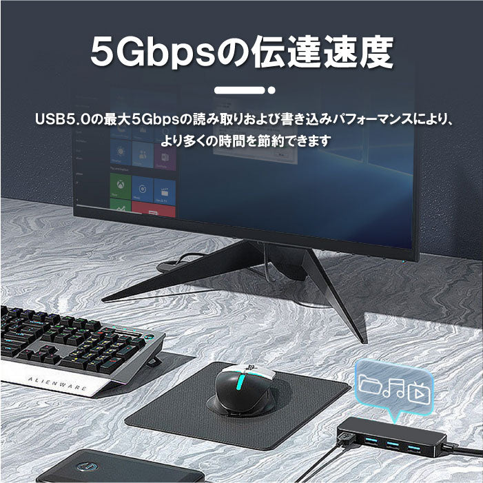 USB ハブ USB-A 4in1 4ポート USB 3.0 5Gbps 高速データ転送 typeA 小型 軽量 薄型 変換 アダプター コンパクト パソコン ノートパソコン