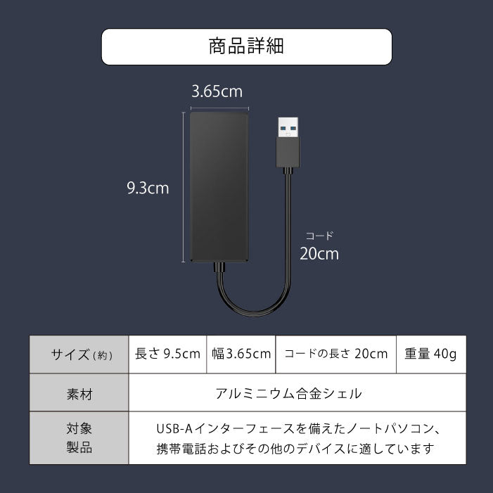 USB ハブ USB-A 4in1 4ポート USB 3.0 5Gbps 高速データ転送 typeA 小型 軽量 薄型 変換 アダプター コンパクト パソコン ノートパソコン