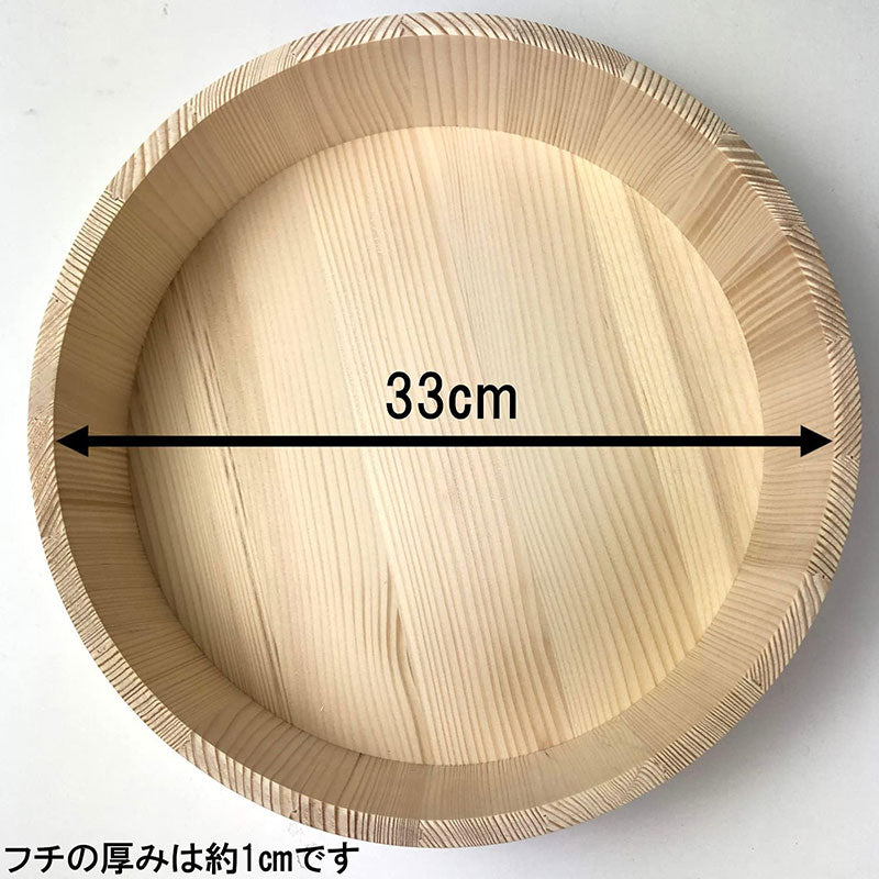 新寿司桶33cm本体 5合サイズ 樹脂たが 飯台 寿司桶 寿司 ご飯 業務用飯台 木製
