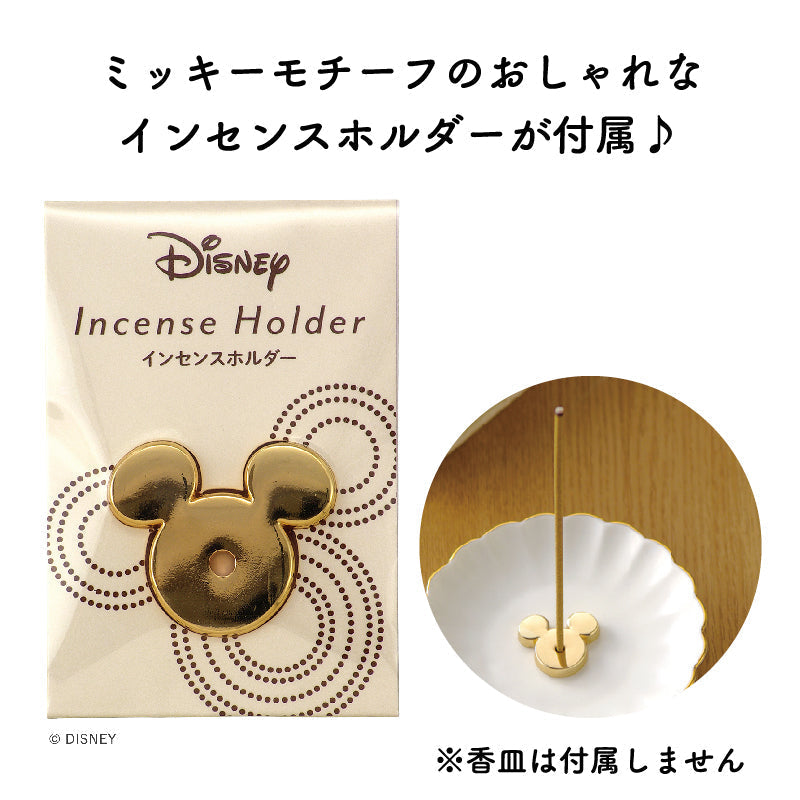 香立て付き ディズニー お香 白檀 線香 5種類の香り ルームインセンス ミッキー ミニー デイジー プーさん ドナルド インセンスホルダー インセンススティック