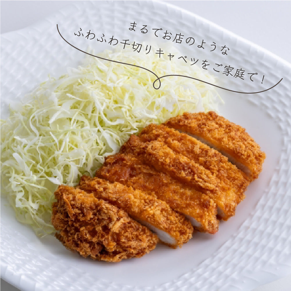 キャベピィMAX キャベツピーラー 千切りキャベツ 二枚刃 ふわふわ 時短調理