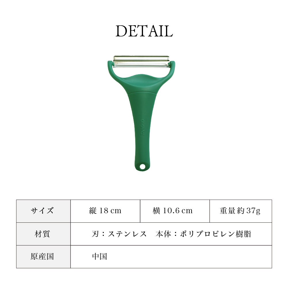 キャベピィMAX キャベツピーラー 千切りキャベツ 二枚刃 ふわふわ 時短調理