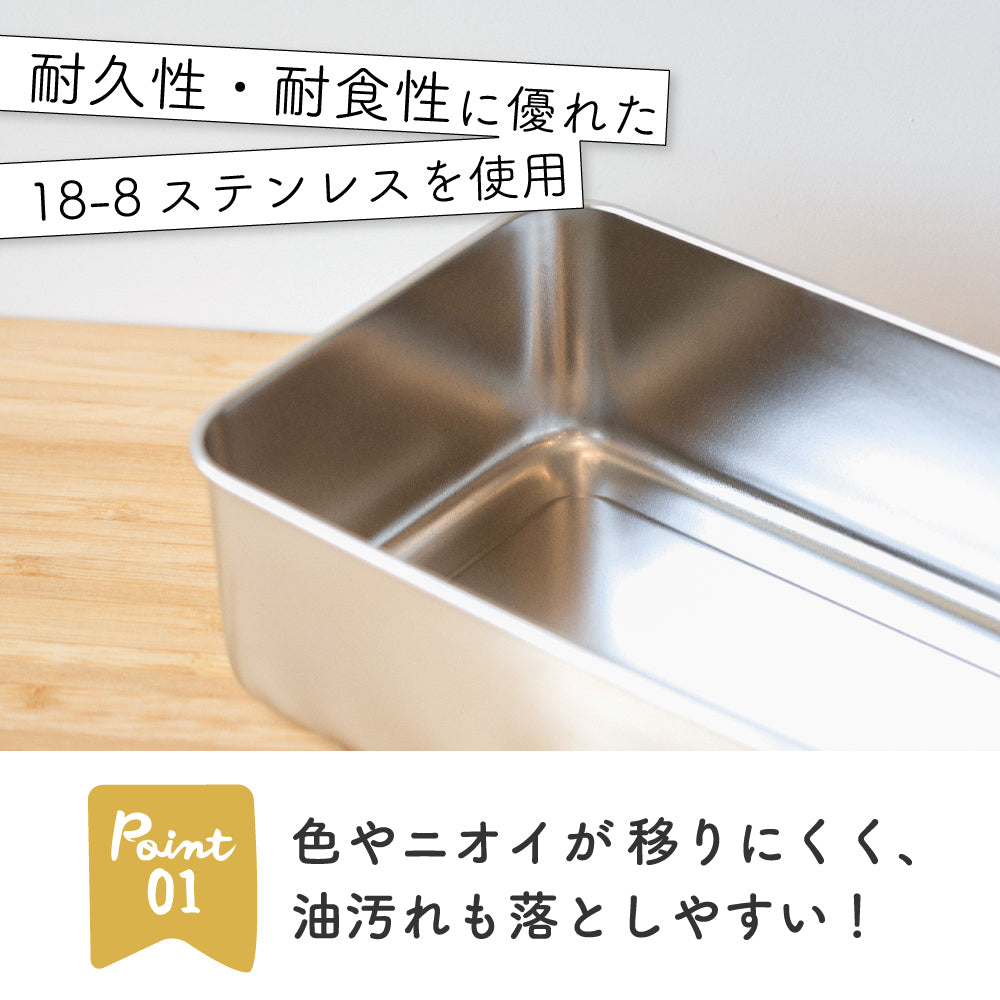 NONOJI ののじ ステンレスランチボックス オーバル ランチボックス 弁当箱 電子レンジ対応 食洗器対応 ステンレス容器 おしゃれ