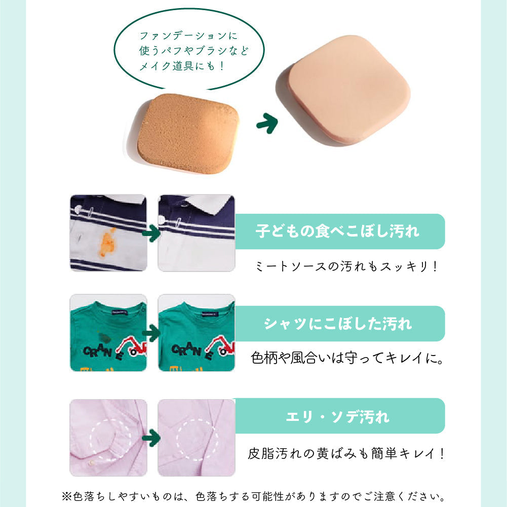 ウタマロリキッド 本体 400ml 洗濯用 衣類用洗濯洗剤 ウタマロ 部分洗い リキッド おしゃれ着 色柄物 掃除
