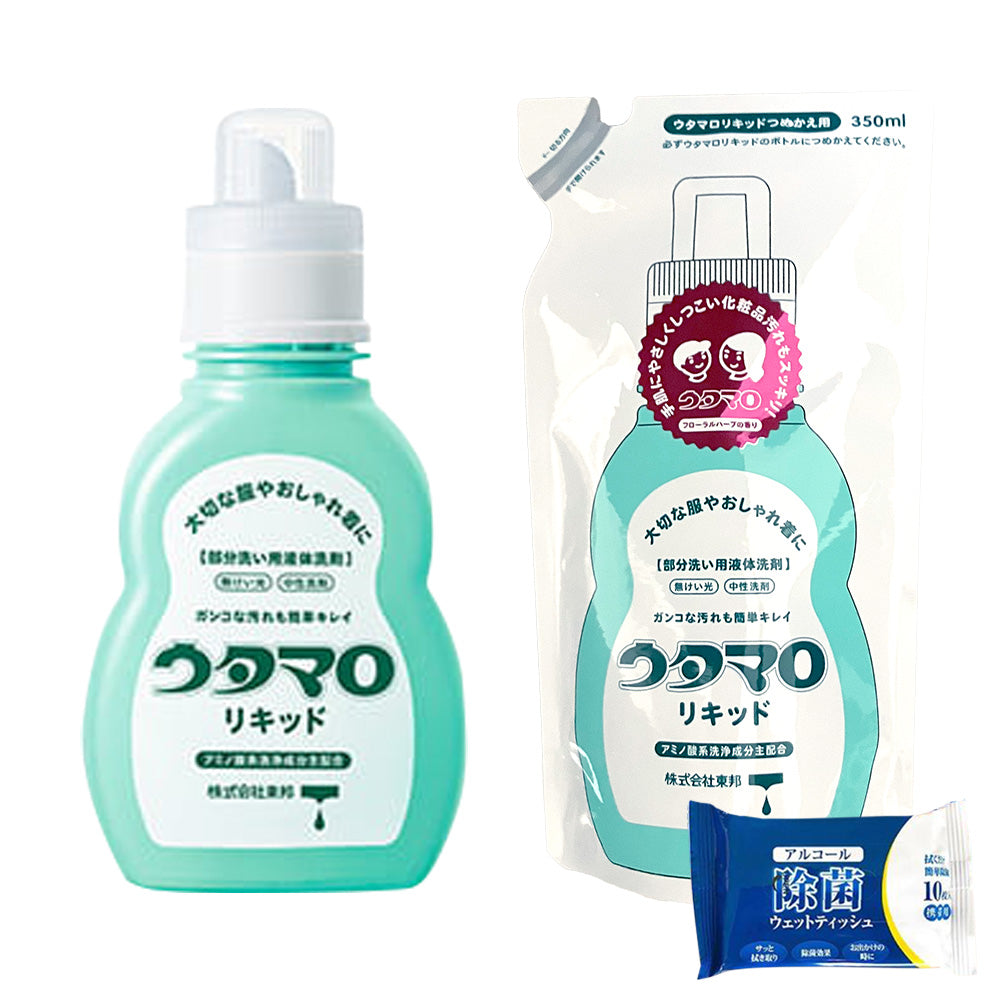ウタマロ ガンコな汚れ用 ウタマロリキッド 本体400ml + 詰め替え350ml ×1個 + ウェットティッシュ まとめ買い 手肌にやさしい中性