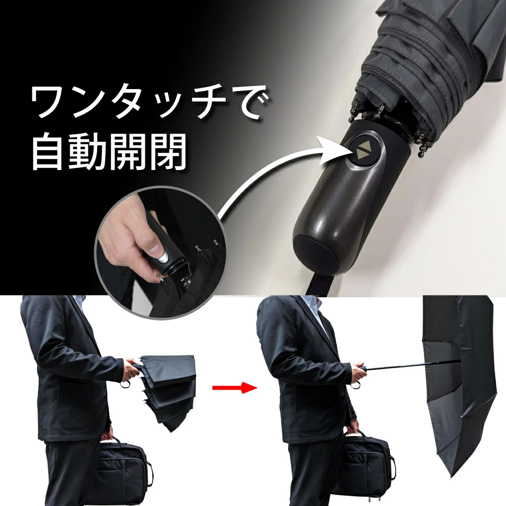 折りたたみ傘 59cm 雨傘 メンズ 自動開閉 ジャンプ傘 超撥水 シンプル メンズ 通勤 通学 折れにくい 丈夫 傘 男性 紳士 大人 収納袋 給水素材