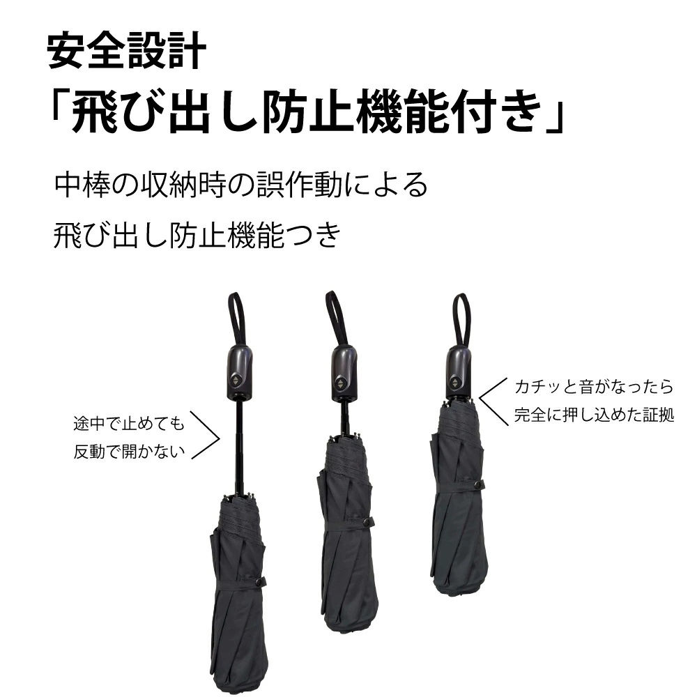 折りたたみ傘 59cm 雨傘 メンズ 自動開閉 ジャンプ傘 超撥水 シンプル メンズ 通勤 通学 折れにくい 丈夫 傘 男性 紳士 大人 収納袋 給水素材