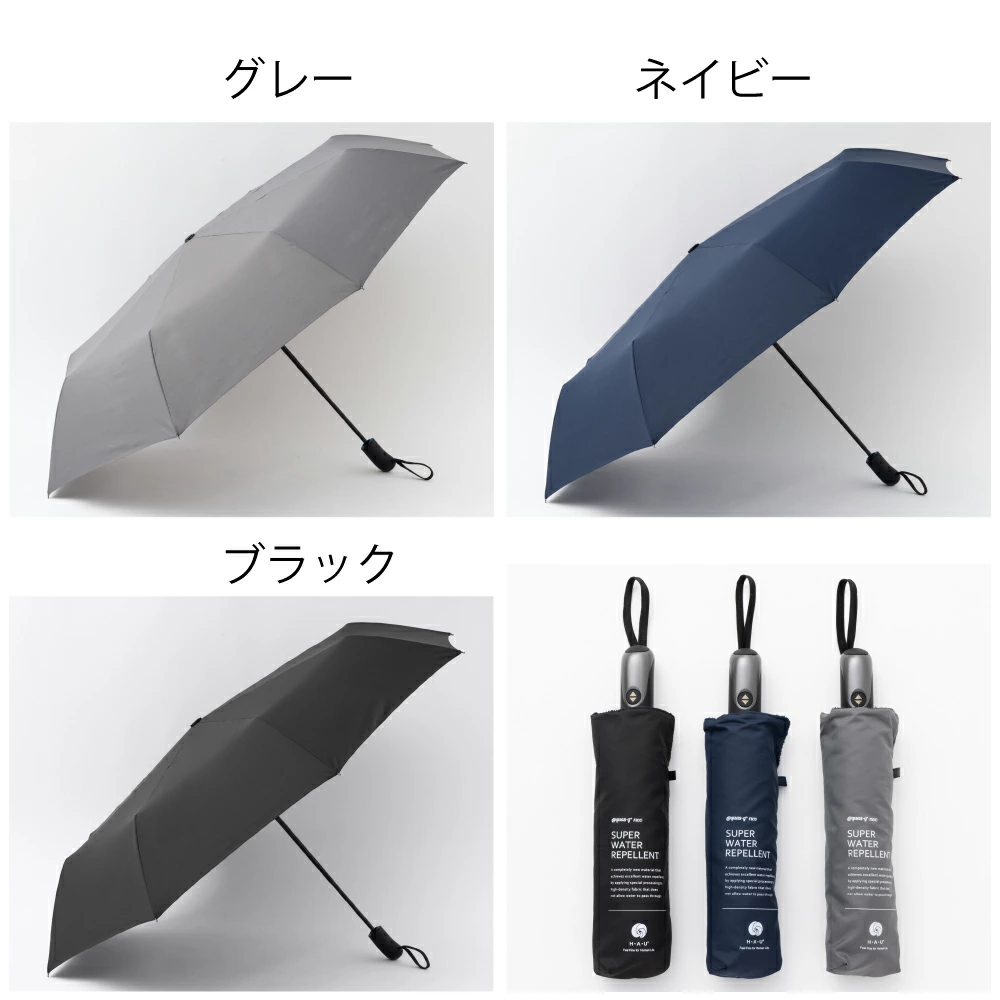折りたたみ傘 59cm 雨傘 メンズ 自動開閉 ジャンプ傘 超撥水 シンプル メンズ 通勤 通学 折れにくい 丈夫 傘 男性 紳士 大人 収納袋 給水素材
