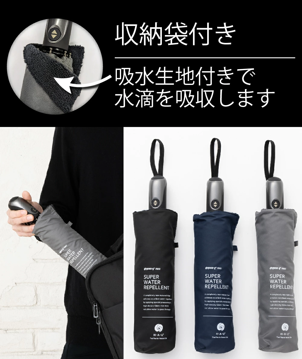 折りたたみ傘 64cm 雨傘 メンズ 自動開閉 ジャンプ傘 超撥水 シンプル メンズ 通勤 通学 折れにくい 丈夫 傘 男性 紳士 大人 収納袋 給水素材