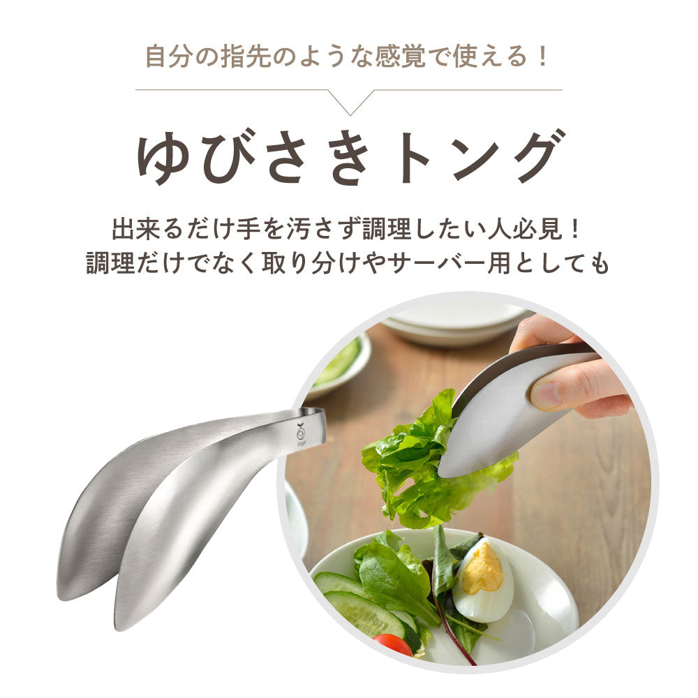 お料理 簡単スイスイ3点セット キャベピィMAX ゆびさきトング 包丁 かぼーちょう ハンディー 人参 調理器具 便利 時短 簡単 スライサー トング 包丁