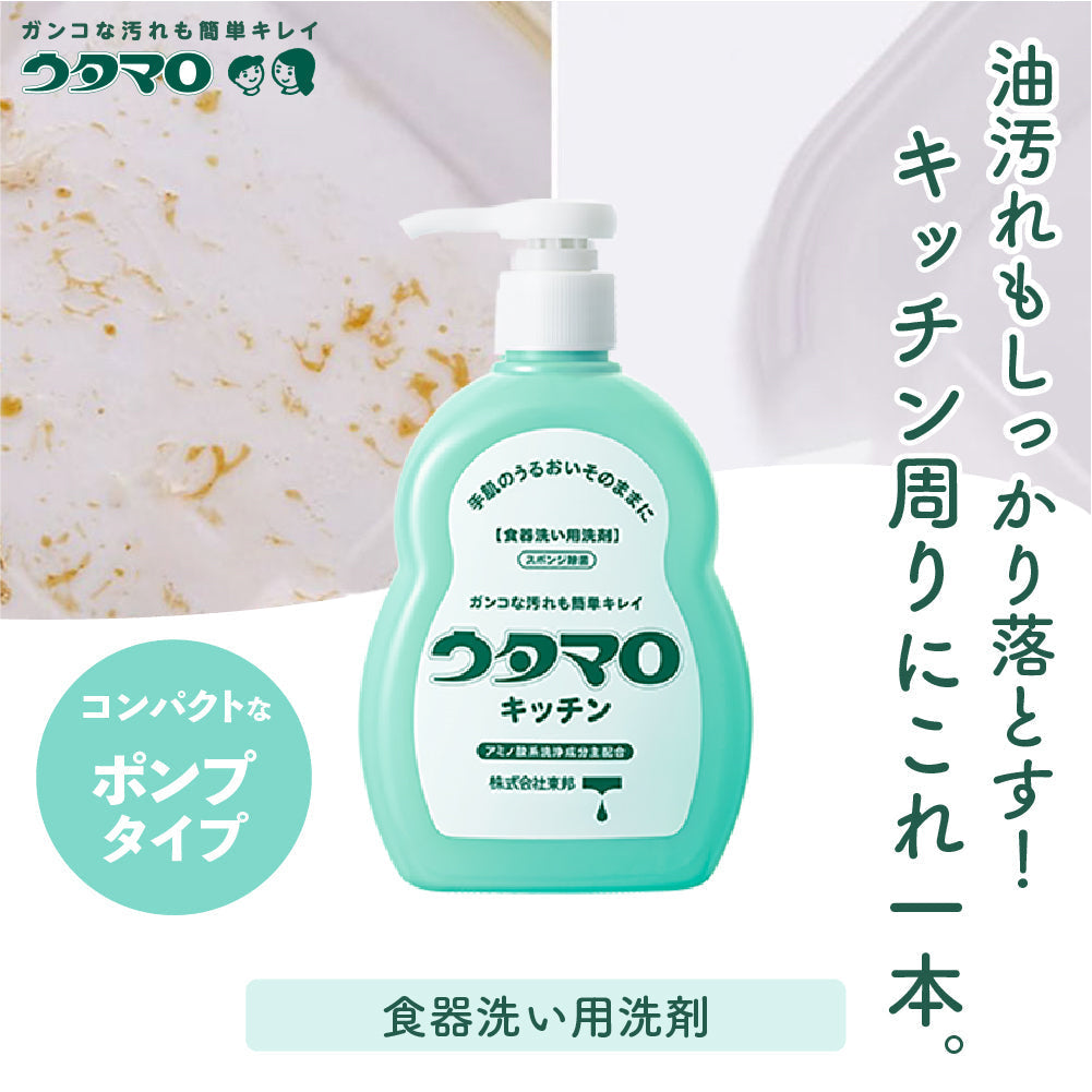 キッチン用品人気もの3点セット ウタマロキッチン 本体 400ml キャベピィMAX ゆびさきトング キッチン 調理器具 時短 便利 洗剤 マルチクリーナー