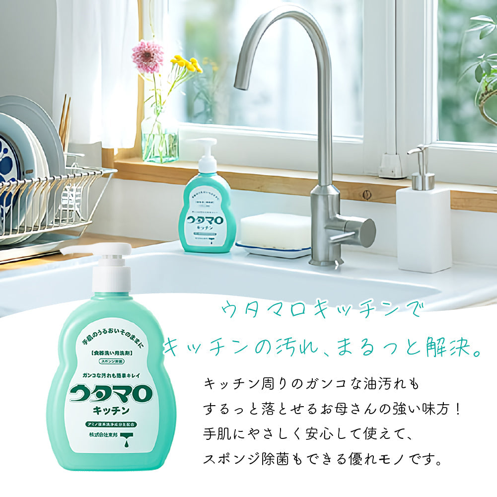 キッチン用品人気もの3点セット ウタマロキッチン 本体 400ml キャベピィMAX ゆびさきトング キッチン 調理器具 時短 便利 洗剤 マルチクリーナー