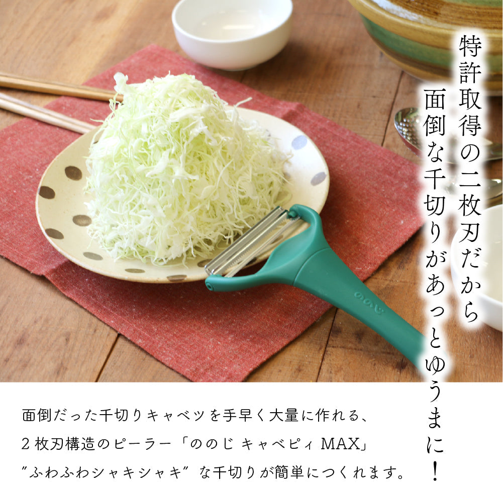 キッチン用品人気もの3点セット ウタマロキッチン 本体 400ml キャベピィMAX ゆびさきトング キッチン 調理器具 時短 便利 洗剤 マルチクリーナー