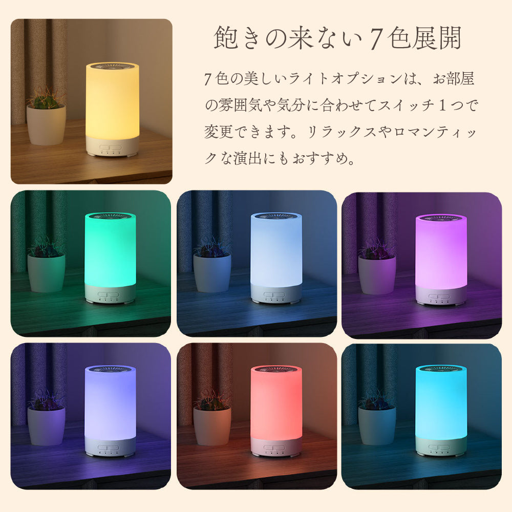 アロマオイル30ml付き 加湿器 植物性ムスク アロマディフューザー アンブレットシード ムスクシード 卓上 小型 LEDライト 超音波式 簡単 乾燥 アロマ対応 静音 コンパクト 火を使わない おしゃれ かわいい