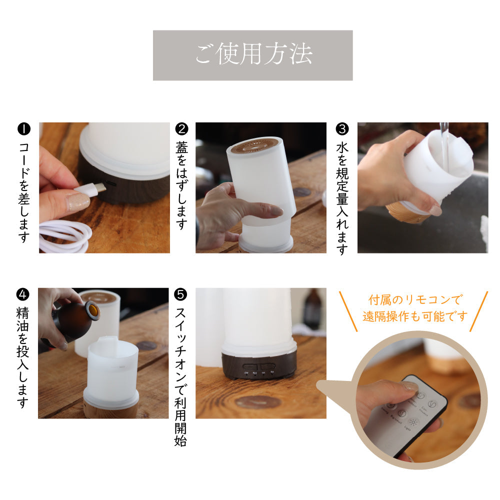 アロマオイル30ml付き 加湿器 植物性ムスク アロマディフューザー アンブレットシード ムスクシード 卓上 小型 LEDライト 超音波式 簡単 乾燥 アロマ対応 静音 コンパクト 火を使わない おしゃれ かわいい