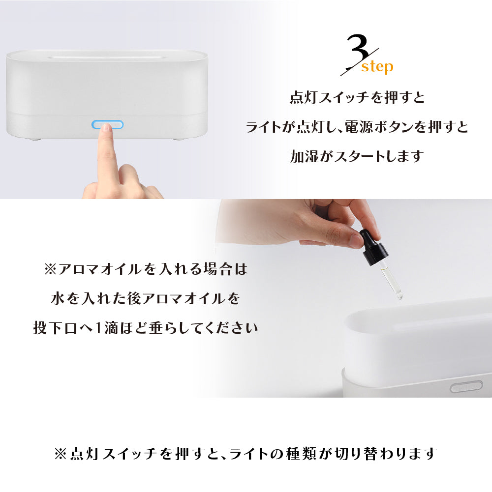 アロマオイル 5ml×3本付き 加湿器 焚火風 アロマディフューザー たき火 焚き火 卓上 小型 LEDライト 超音波式 簡単 乾燥 アロマ対応 エッセンシャルオイル 精油 100% 天然 ラベンダー 真正 ティートリー オレンジスィート 静音 コンパクト 暖炉