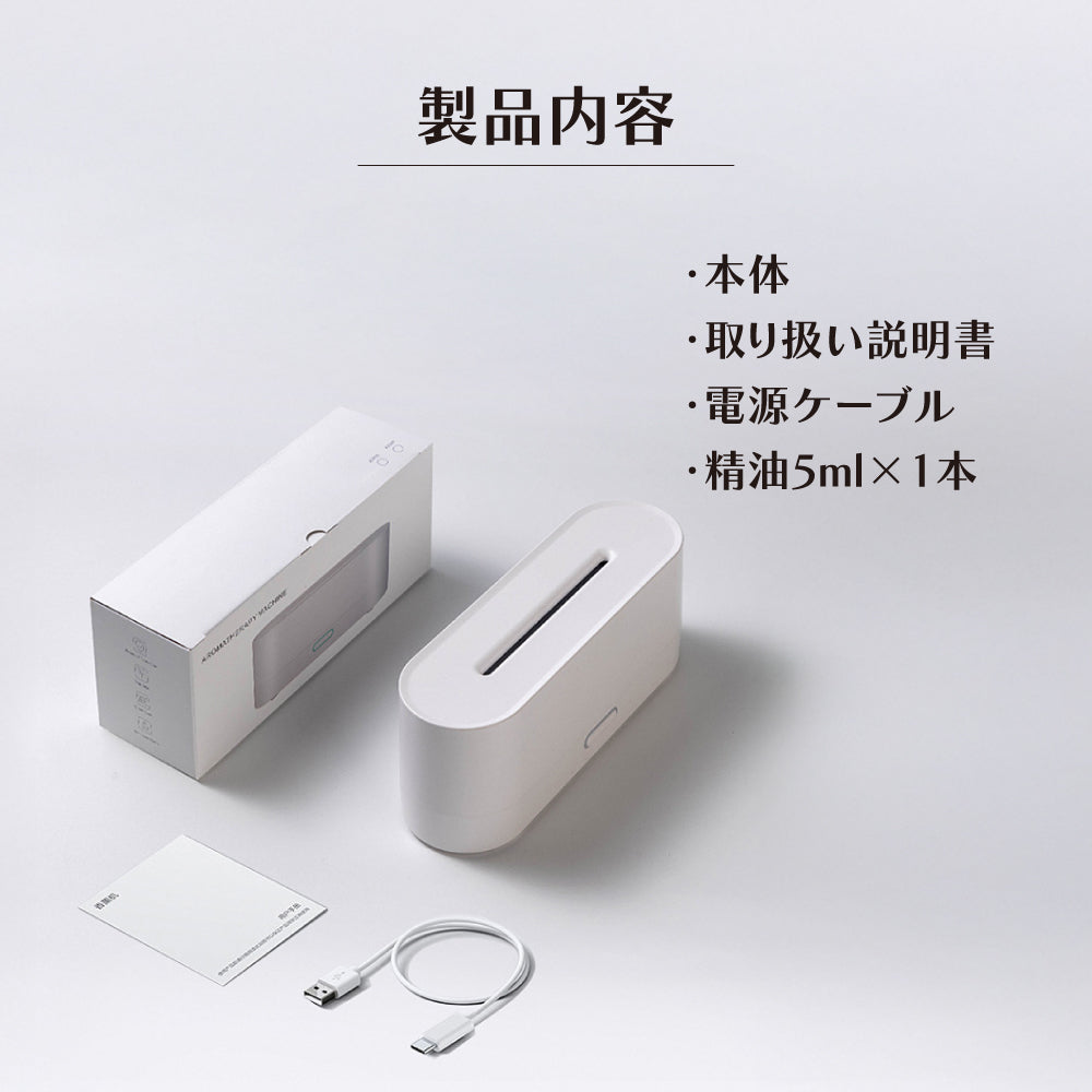 選べるアロマオイル5ml付き 加湿器 焚火風 アロマディフューザー たき火 焚き火 卓上 小型 LEDライト 超音波式 簡単 乾燥 アロマ対応 エッセンシャルオイル 精油 100% 天然 ラベンダー 真正 ティートリー オレンジスィート ベルガモット イランイラン 静音 コンパクト 暖炉