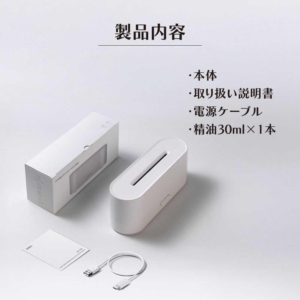 アロマオイル30ml アンブレットシード付き 加湿器 焚火風 アロマディフューザー 植物性 ムスク ムスクシード たき火 焚き火 卓上 小型 LEDライト 超音波式 簡単 乾燥 アロマ対応 エッセンシャルオイル 精油 100% 天然 静音 コンパクト 暖炉