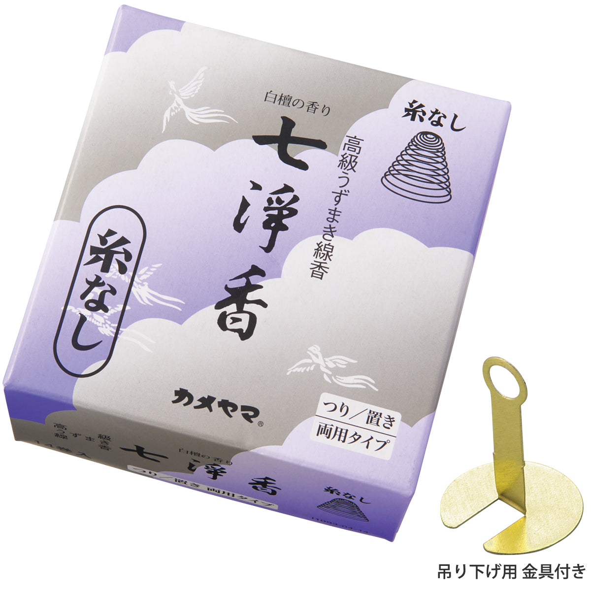 七浄香(糸無し) うずまき14巻入