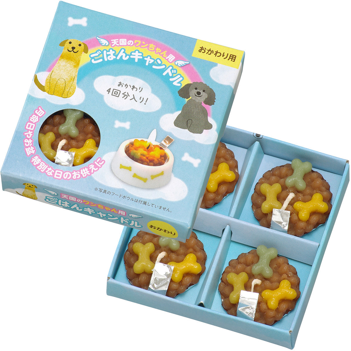 ペット ごはんキャンドル わんちゃん おかわりごはんキャンドル(犬用) ペット用 仏壇 カメヤマローソク 故人の好物シリーズ カメヤマキャンドル ローソク お供え お悔み お悔やみ 供養 お盆 お彼岸 命日 誕生日 犬 好物蝋燭 好物ローソク 好物 ろうそく