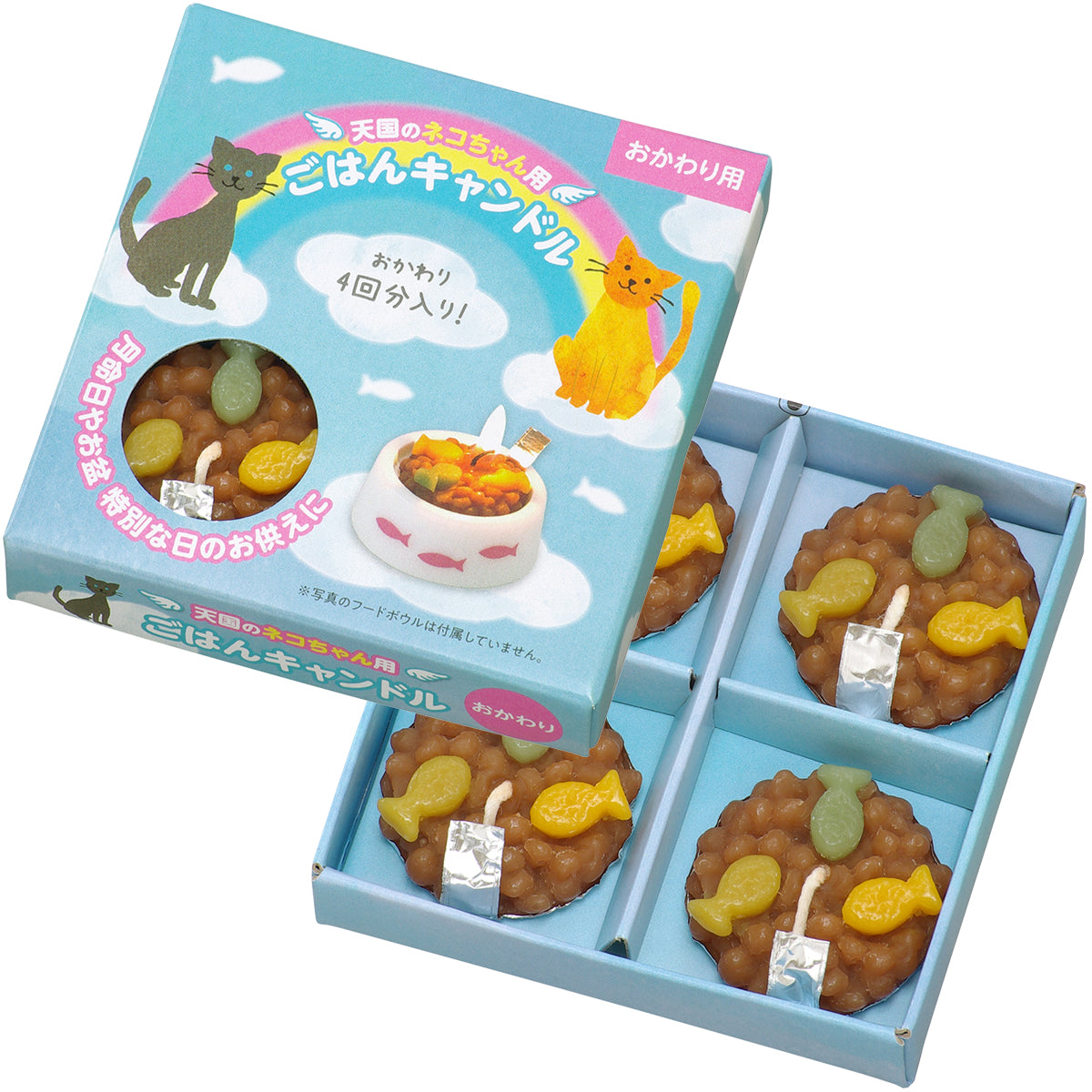 ペット ごはんキャンドル ねこちゃん おかわりごはんキャンドル(猫用) ペット用 仏壇 カメヤマローソク 故人の好物シリーズ カメヤマキャンドル ローソク お供え お悔み お悔やみ 供養 お盆 お彼岸 命日 誕生日 猫 好物蝋燭 好物ローソク 好物 ろうそく