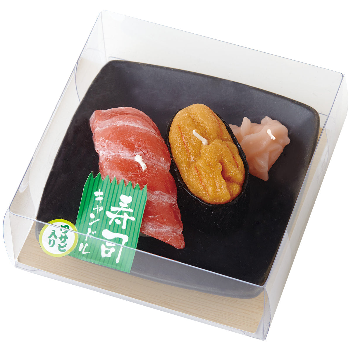 寿司キャンドルC(ウニ・大トロ)サビ入