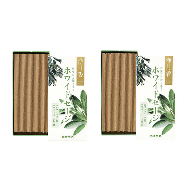 2個セット カメヤマ ホワイトセージ 浄化用お香 線香 スティックタイプ 浄化 カルフォルニア産ホワイトセージ粉末配合 浄香 きよめこう セイジ リフレッシュ 瞑想 ヨガ プレゼント お香 線香 ギフト