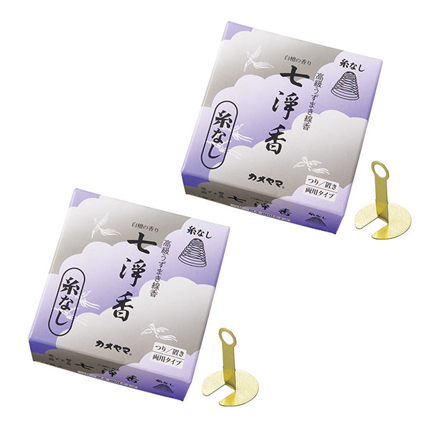 2個セット カメヤマ 七浄香(糸無し) うずまき14巻入 つり金具付き うずまき線香 渦巻き お線香 うずまき 糸つき 渦巻き線香 長時間 供養 御供 御供 初七日 送り香 お通夜 葬儀 四十九日 お供え お墓参り お彼岸 お盆