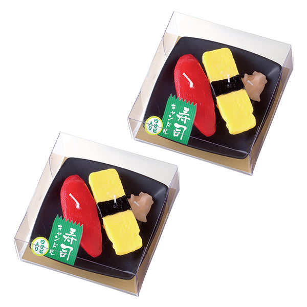 2個セット カメヤマローソク 故人の好物シリーズ 寿司キャンドルAセット (マグロ 玉子)サビ入 カメヤマキャンドル ローソク 供養 お供え お墓参り お彼岸 お盆 おもしろキャンドル 好物蝋燭 好物ローソク 好物ろうそく 好物キャンドル