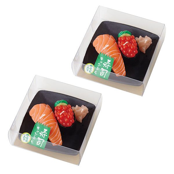2個セット カメヤマローソク 故人の好物シリーズ 寿司キャンドルDセット (サーモン イクラ)サビ入 カメヤマキャンドル ローソク 供養 お供え お墓参り お彼岸 お盆 おもしろキャンドル 好物蝋燭 好物ローソク 好物ろうそく 好物キャンドル