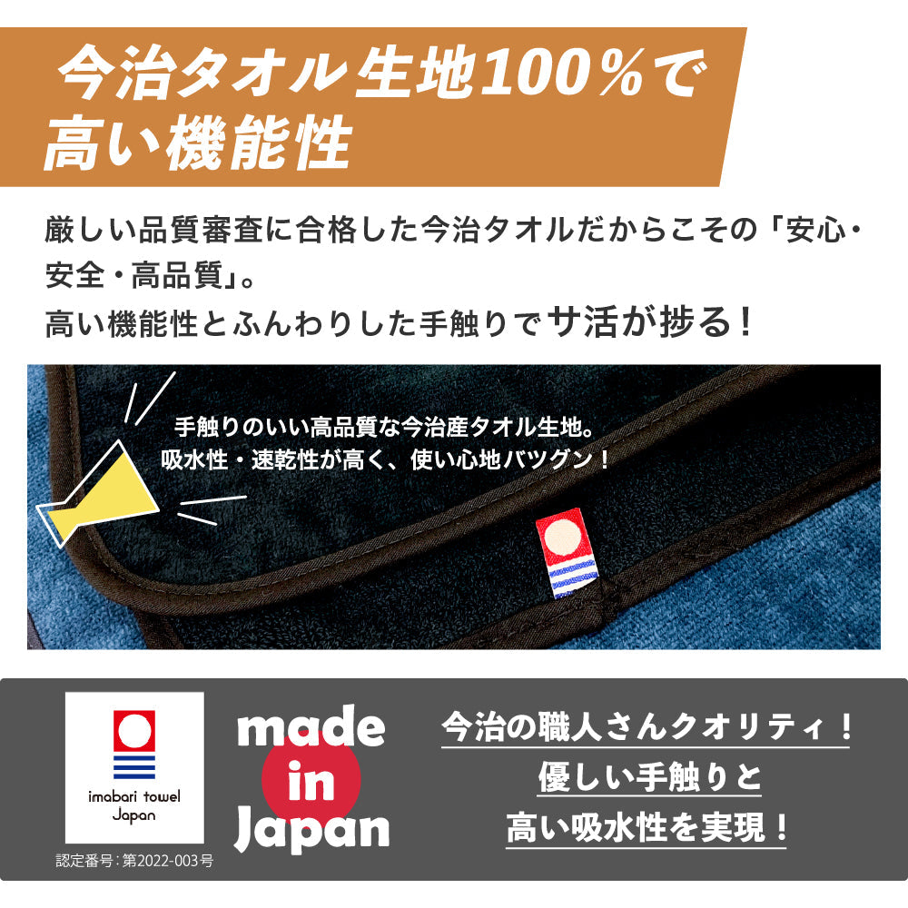 サウナマット プテラノドン サウナグッズ 今治タオル 今治 マット サウナサウルス 折りたたみ コンパクト メンズ レディース タオル 綿100% 洗える 速乾 日本製 コットン