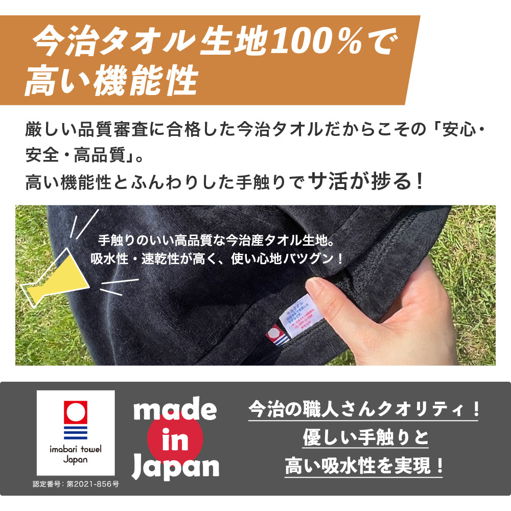 サウナハット 今治 恐竜 刺繍 メンズ レディース 今治タオル サウナサウルス サウナキャップ タオル サウナ 帽子 サウナグッズ 綿100% 洗える 速乾 日本製 コットン かわいい タオル サウナはっと