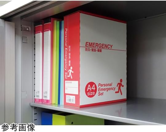 エピオス 圧縮できる非常持出 14点セット