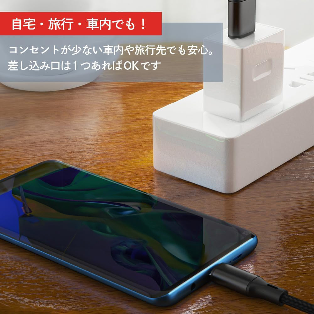USB Type C ケーブル 充電ケーブル 3in1 3台 一本三役 三叉 USB 複数口 1.2m iPhone15対応 長さ 1.2m データ伝送ケーブル データ転送 Android対応 Galaxy対応 Xperia対応 AQUOS対応 HUAWEI対応ケーブルAWEI対応ケーブル