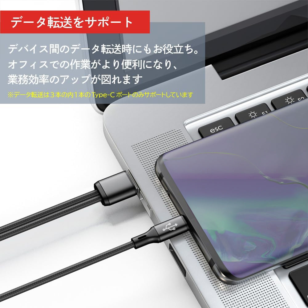 USB Type C ケーブル 充電ケーブル 3in1 3台 一本三役 三叉 USB 複数口 1.2m iPhone15対応 長さ 1.2m データ伝送ケーブル データ転送 Android対応 Galaxy対応 Xperia対応 AQUOS対応 HUAWEI対応ケーブルAWEI対応ケーブル