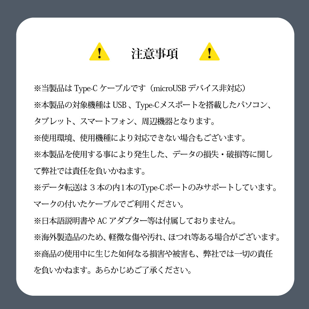 USB Type C ケーブル 充電ケーブル 3in1 3台 一本三役 三叉 USB 複数口 1.2m iPhone15対応 長さ 1.2m データ伝送ケーブル データ転送 Android対応 Galaxy対応 Xperia対応 AQUOS対応 HUAWEI対応ケーブルAWEI対応ケーブル