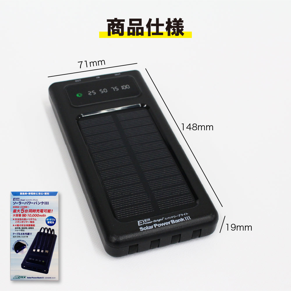 簡易トイレ ポータブル蓄電池 災害用セット トイレ 50回 凝固剤 ソーラーパワーバンクIIIZ ソーラーモバイルバッテリー 防災グッズ 災害 災害用トイレ トイレセット 簡易トイレ 車用トイレ 携帯 トイレ 防災 非常用トイレ 断水対策 災害対策 災害用トイレ 2個LEDライト