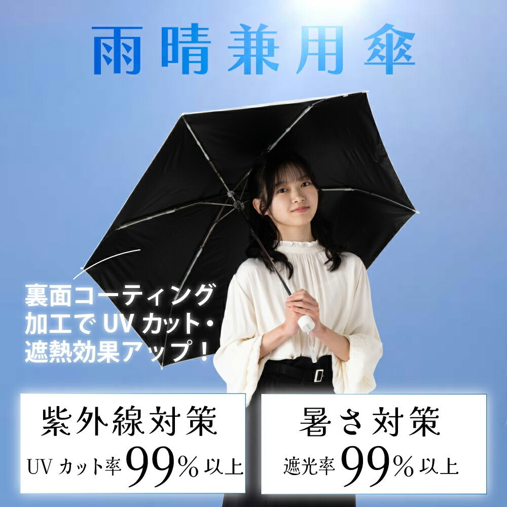 傘 雨傘 折傘 晴雨兼用 日傘 PUコーティング UVカット 遮光率 99% 子供 キッズ クマ PINK-latte ピンクラテ ブランド 55cm 女の子 可愛い かわいい おしゃれ グラスファイバー骨 オフホワイト ライトブルー パープル 通園 通学 入園 入学