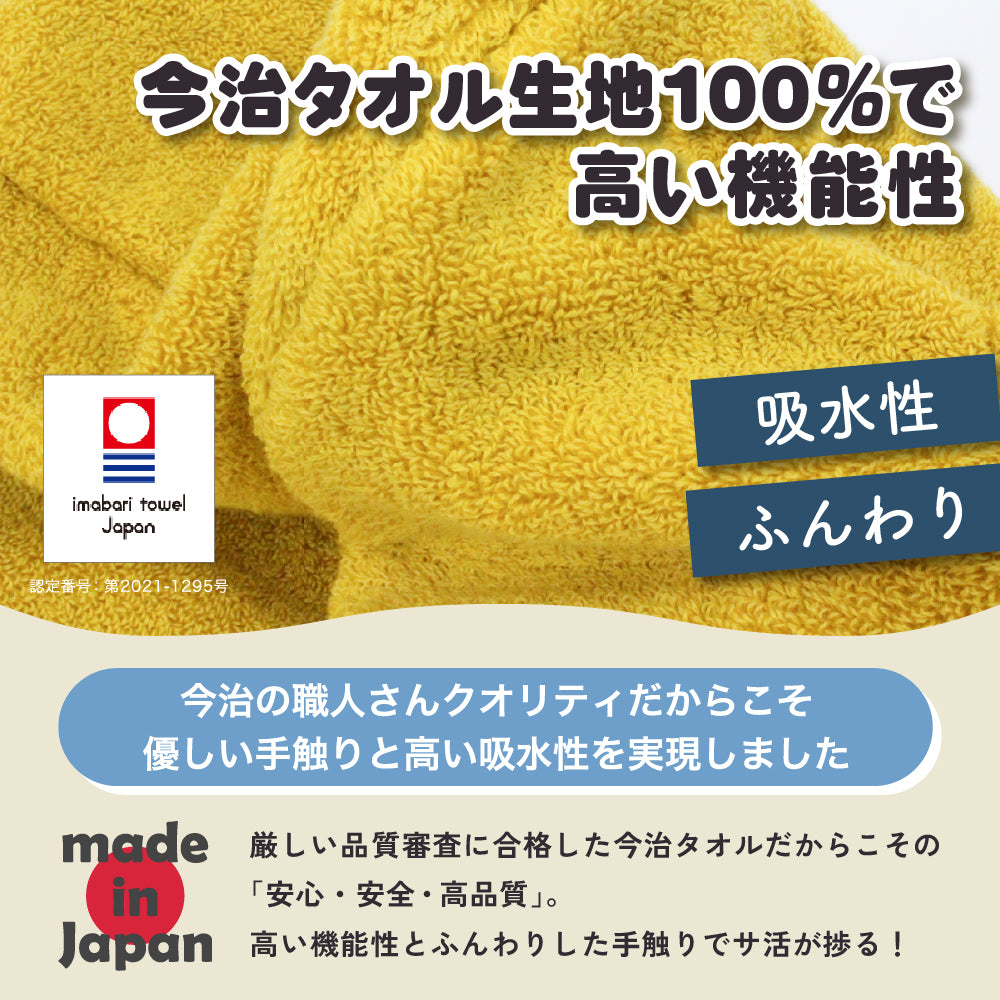 サウナハット 今治タオル 今治 パイル生地 レディース メンズ 大きめ サウナキャップ サウナ 帽子 サウナグッズ 綿100% 洗える 速乾 日本製 コットン かわいい タオル サウナはっと
