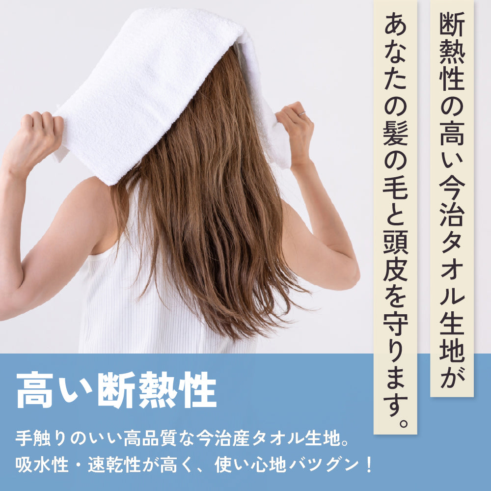 サウナハット 今治タオル 今治 パイル生地 レディース メンズ 大きめ サウナキャップ サウナ 帽子 サウナグッズ 綿100% 洗える 速乾 日本製 コットン かわいい タオル サウナはっと