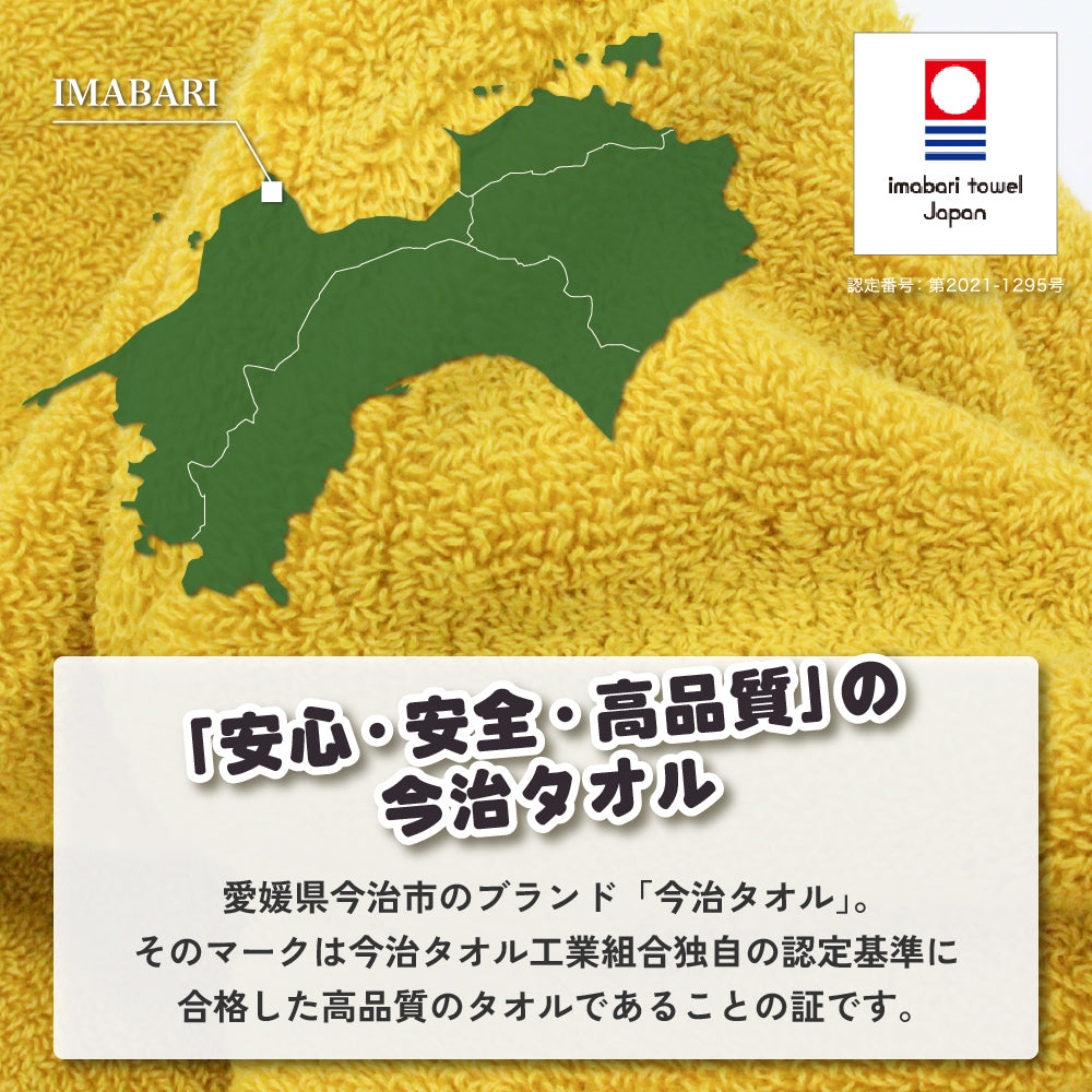 サウナハット 今治タオル 今治 パイル生地 レディース メンズ 大きめ サウナキャップ サウナ 帽子 サウナグッズ 綿100% 洗える 速乾 日本製 コットン かわいい タオル サウナはっと